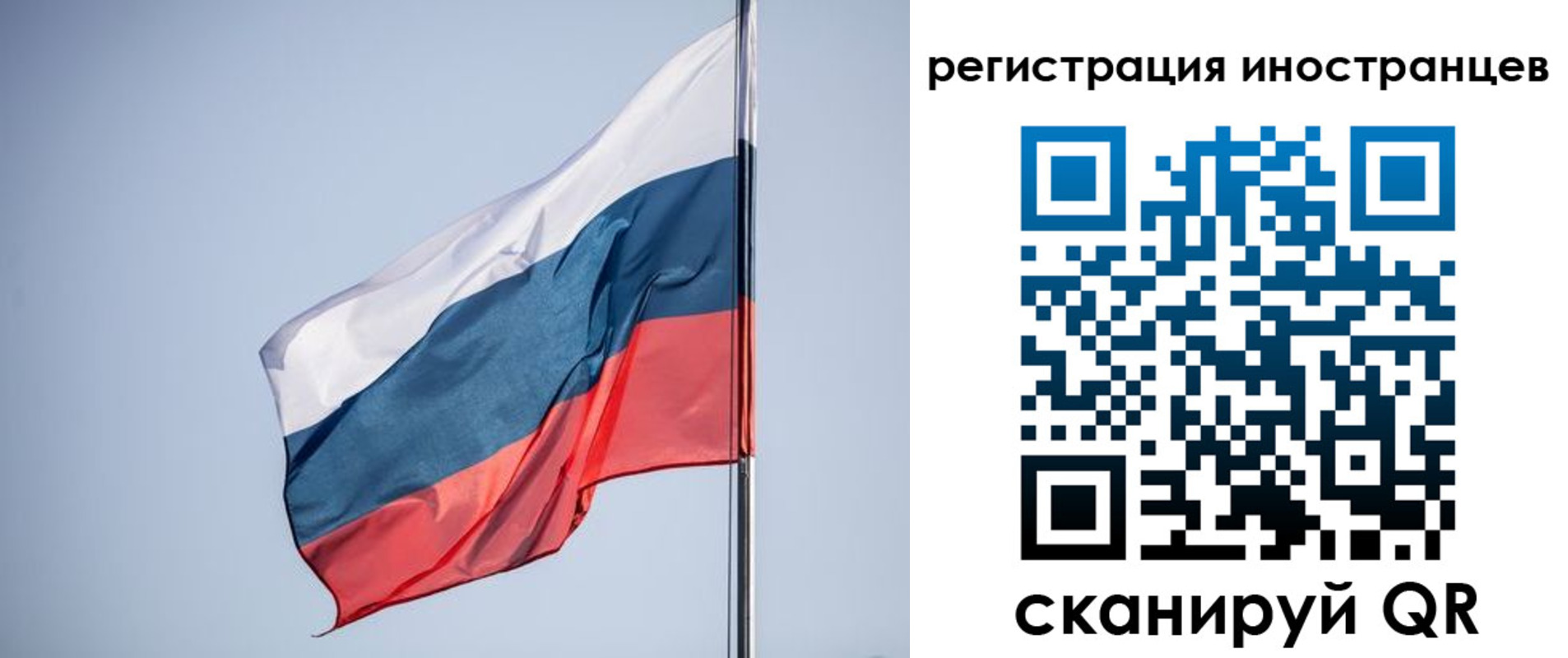 прописка для кредита в Мыски